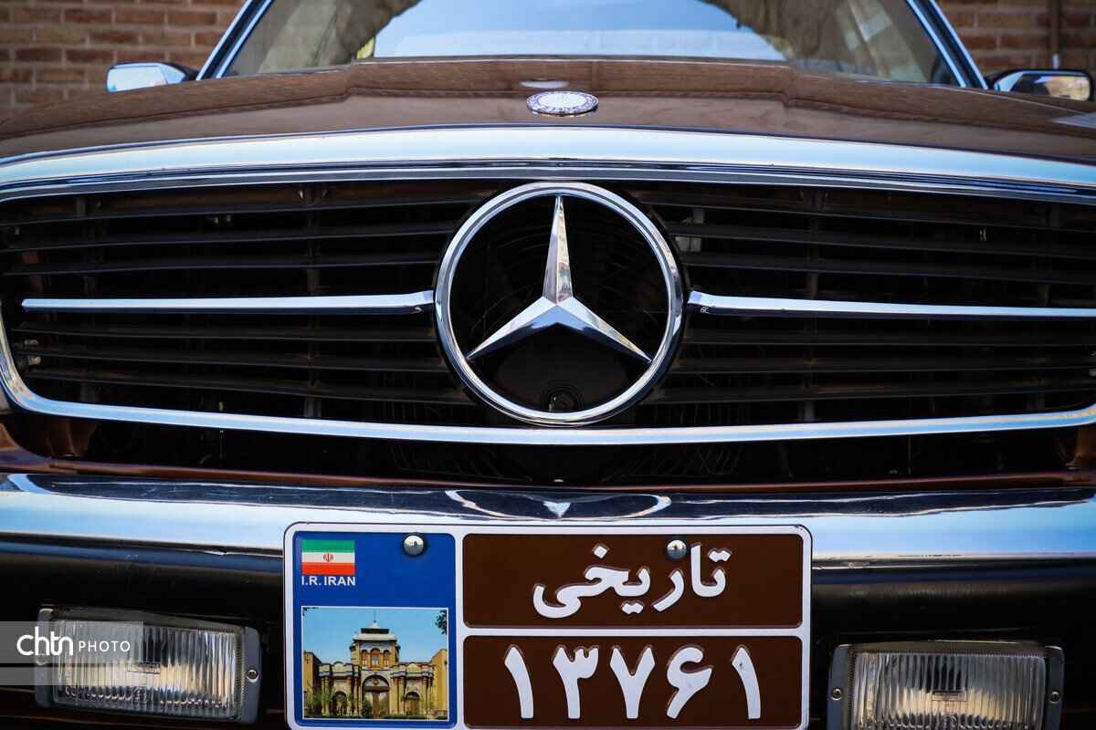 آیین رونمایی از اولین خودروها با پلاک‌ تاریخی در آذربایجان‌شرقی +تصاویر