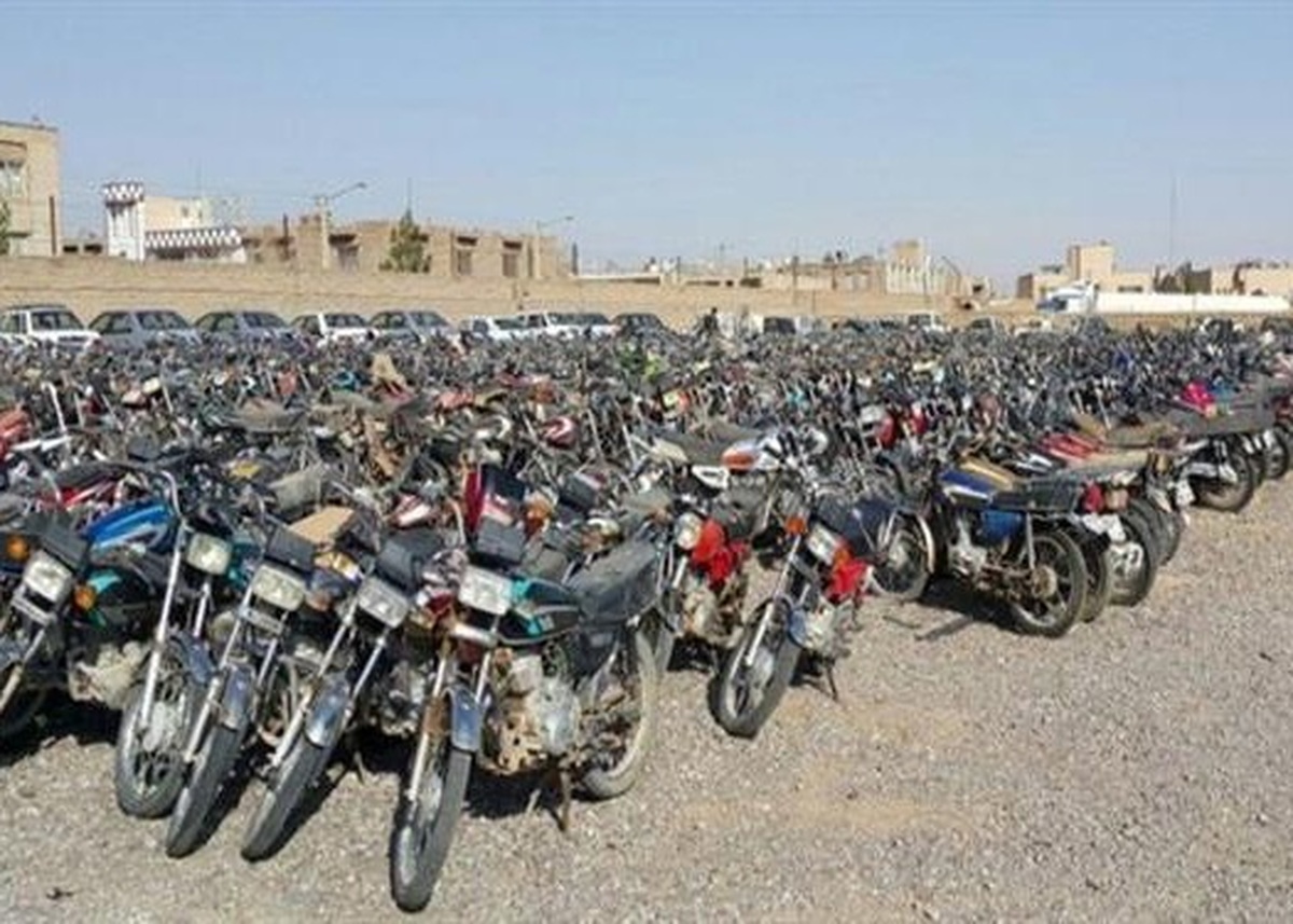 فروش بیش از ۶ هزار دستگاه موتور سیکلت توقیفی