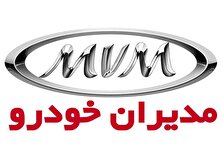 فروش ویژه این خودرو‌ها با اقساط ۵ ساله به مناسبت دهه فجر + جزییات