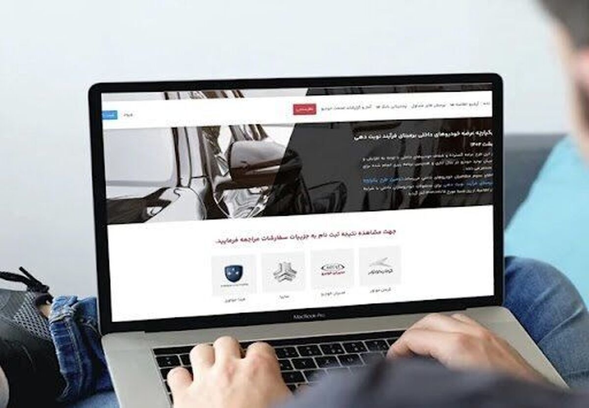 خبر فوری برای خریداران خودرو/فقط ۳ روز فرصت دارید
