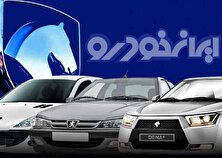جدول قیمت خودرو‌های ایران خودرو امروز دوشنبه ۷ اسفند ۱۴۰۲