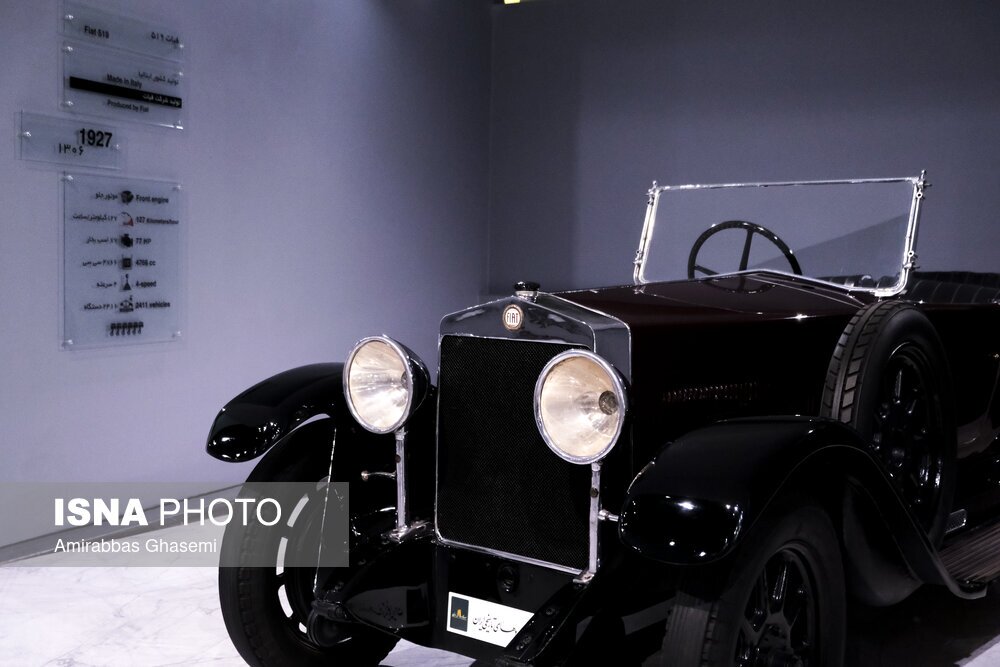 گشتی موزه خودرو‌های تاریخی ایران