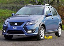 فروش جدید یک خودرو از امروز شنبه 1 دی 1403 +قیمت و مهلت ثبت‌نام منبع سایت کارنا