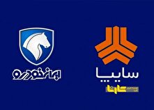 خصوصی‌سازی خودرو «همه» را به مجلس کشاند منبع سایت کارنا