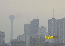 افزایش آلودگی هوا از ظهر دوشنبه منبع سایت کارنا