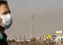 بازگشت آلودگی به تهران منبع سایت کارنا