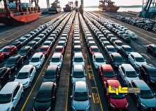 عقب‌ماندگی 85 درصدی واردات خودرو از وعده‌ها و برنامه‌ها منبع سایت کارنا