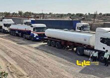 ذره‌بین نهادهای نظارتی روی "قاچاق سوخت" منبع سایت کارنا