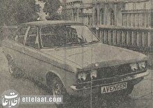 هیلمن برای رقابت با پیکان وارد ایران شد! منبع سایت کارنا