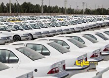 فروش ریسکی خودرو منبع سایت کارنا