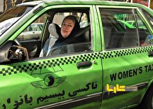 تهران چند تاکسیران زن دارد؟ منبع سایت کارنا