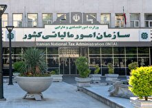 معافیت‌های مالیاتی هدفمند در بودجه در راستای افزایش عدالت اقتصادی