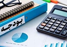 نقش بازار سرمایه در جبران کسری بودجه ۱۴۰۴