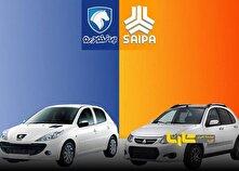 تصویب واگذاری سهام دولت در شرکتهای ایران خودرو و سایپا منبع سایت کارنا