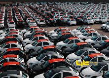 بالاخره معاملات خودرو چه زمانی برخط خواهد شد؟ منبع سایت کارنا