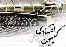 سکوت کمیسیون اقتصادی مجلس در برابر اوضاع بازار ارز