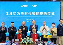 جک از شاسی CATL در خودرو‌های برقی خود استفاده می‌کند منبع سایت کارنا