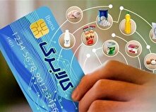 بازار سیاه کالابرگ