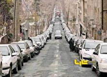 خودرو‌های مشکوک را به پلیس اطلاع دهید منبع سایت کارنا