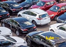 تعیین قیمت خودرو بر اساس مکانیزم بازار به نفع تولید کننده و مصرف کننده است +صوت منبع سایت کارنا
