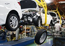 سرعت‌گیر انرژی مقابل خودروسازان منبع سایت کارنا