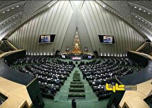 بررسی ایرادات شورای نگهبان به بودجه ۱۴۰۴ در دستور کار مجلس