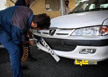 مراکز شماره گذاری خودرو روز 22 دی‌ماه تعطیل نیست منبع سایت کارنا