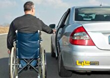 هزینه واردات خودروی جانبازان کاهش یافت منبع سایت کارنا