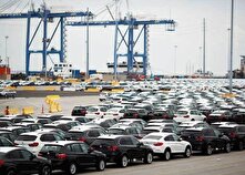 مبالغ بلوکه شده برای ثبت نام خودروهای وارداتی رفع مسدودی شد منبع سایت کارنا