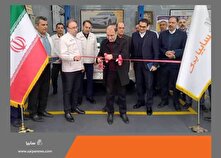 ️اولین مرکز تخصصی تعمیرات خودروهای برقی گروه سایپا در تهران افتتاح شد منبع سایت کارنا