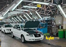 چالش‌های صنعت خودرو در سایه تصمیمات اقتصادی و ناترازی انرژی منبع سایت کارنا