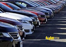 دلالی مادران با فروش حواله خودرو در بازار !+ مبلغ سود هنگفت منبع سایت کارنا