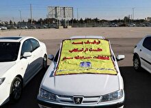 توقیف 406 خودروی حادثه‌ساز در جاده‌های خراسان‌رضوی منبع سایت کارنا