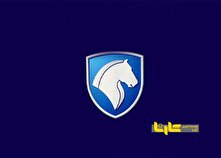 اعضای هیات مدیره جدید شرکت ایران خودرو اعلام شد منبع سایت کارنا