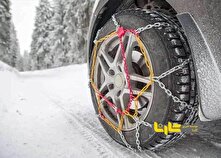 اگر زنجیر چرخ نداشتیم، چه کار کنیم؟ منبع سایت کارنا