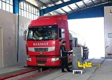 صدور یک میلیون برگه معاینه فنی خودرو‌های سنگین طی 9 ماهه امسال در کشور منبع سایت کارنا