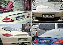 پلاک‌های رند ممنوع‌اند یا فروشی؟ پلیس راهور توضیح دهد! منبع سایت کارنا