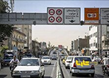 اجرای طرح زوج یا فرد از درب منزل - سه شنبه 4 دی 1403 منبع سایت کارنا