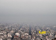 پایداری شرایط ناسالم هوای تهران - سه شنبه 4 دی 1403 منبع سایت کارنا
