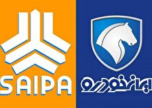 چرا خودروسازان ایرانی ادغام نمی‌شوند؟ منبع سایت کارنا