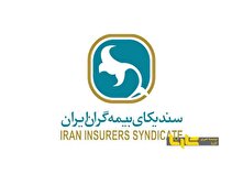 سندیکای بیمه: پرداخت افت قیمت خودرو بار مالی 30 تا50 همتی دارد منبع سایت کارنا