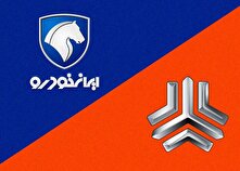 عرضه سهام دولت در خودروسازان نیازمند چیست؟ منبع سایت کارنا