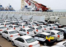 زمان دور جدید عرضه خودروهای وارداتی مشخص شد منبع سایت کارنا