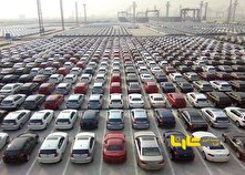 قیمت خودرو‌های وارداتی کی کاهش می یابد؟ منبع سایت کارنا