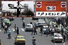 اجرای طرح زوج و فرد در تهران از در منازل شنبه 13 بهمن منبع سایت کارنا