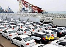 زمان آخرین عرضه خودرو‌های وارداتی در 1403 به زودی اعلام می شود منبع سایت کارنا