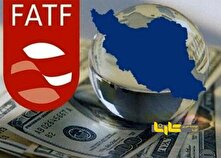 برگزاری جلسه غیرعلنی مجلس درباره FATF