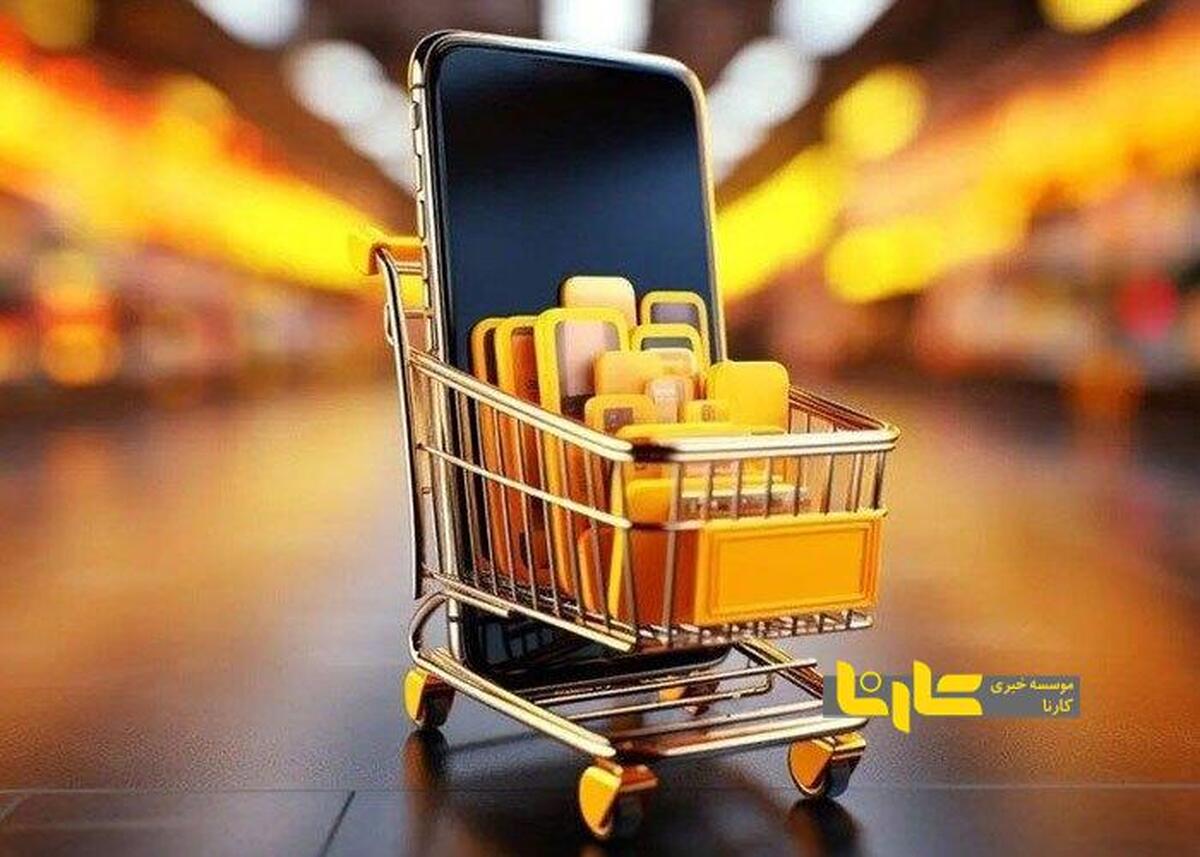 هشدار مهم پلیس درباره خرید آنلاین طلا