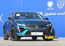 ایرن خودرو نسل جدید پژو 408 ایکس را معرفی کرد + عکس منبع سایت کارنا