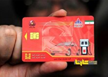 کارت سوخت وسایل نقلیه فاقد بیمه بزودی قفل می‌شود منبع سایت کارنا